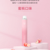 ILIA 拋棄式 抽完就丟 一次性 電子煙 6500