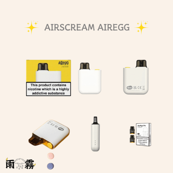 11 AirsPops AirEgg 英國主機系列 電子煙 加油主機 小煙主機