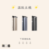 leme 樂美 加熱菸 加熱煙主機 iqos 樂美煙蛋 溫致 加熱煙主機