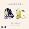 29 -88.8油 小油 小煙油