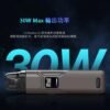 fitpod o-shadow se 小煙主機 灌油主機 電子煙 小蠻牛