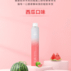849B02A2-EC08-7B67-630B-9BDACA789350.jpg ILIA 拋棄式 抽完就丟 一次性 電子煙 6500