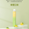 851A3A1D-95AD-C229-D808-E9E3872135BC.jpg ILIA 拋棄式 抽完就丟 一次性 電子煙 6500
