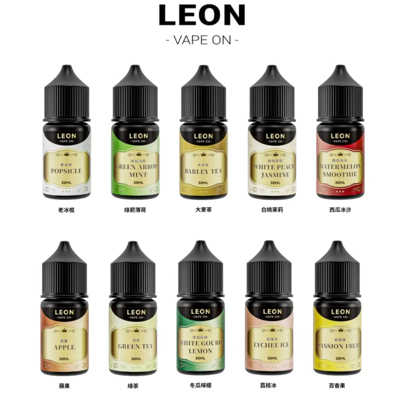 Leon 油 Leon 里昂 煙油 小油