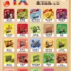 LINE_NOTE_250823_2.jpg 拋棄式煙蛋 一代通用 悅刻通用煙彈