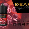 dear 小煙油 小油