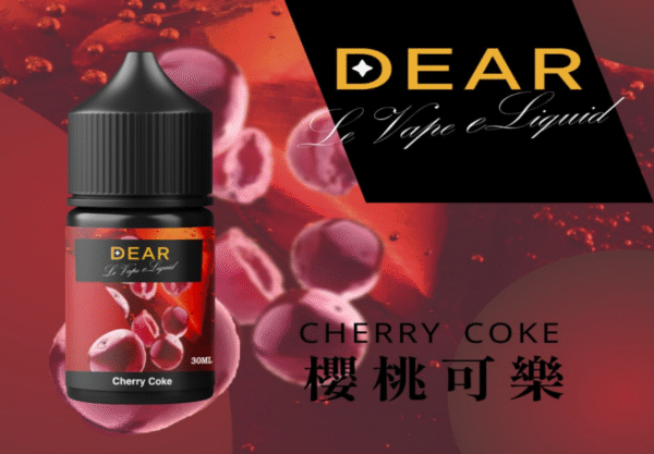 dear 小煙油 小油