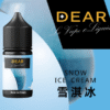 dear 小煙油 小油