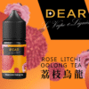 dear 小煙油 小油
