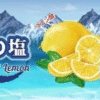 g14 GENESIS 小油 創世紀 小油 電子煙油 油品