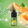 g8 GENESIS 小油 創世紀 小油 電子煙油 油品