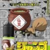 images-16 七龍珠 電子煙油 小油 小煙油