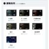 leme leme 樂美 加熱菸 加熱煙主機 iqos 樂美煙蛋