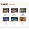 leme leme 樂美 加熱菸 加熱煙主機 iqos 樂美煙蛋