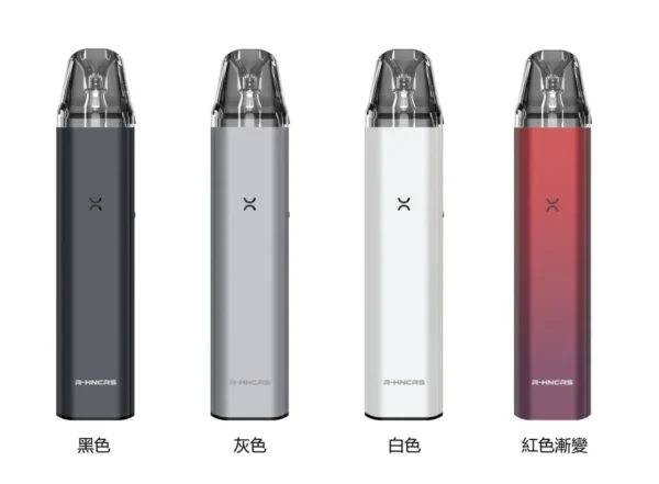 犀牛主機 小蠻牛主機 電子煙 小煙主機 灌油主機