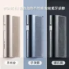 leme 樂美 加熱菸 加熱煙主機 iqos 樂美煙蛋 溫致 加熱煙主機