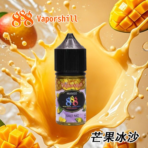 888系列 888小油 888煙油 888菸油 小煙油 小油