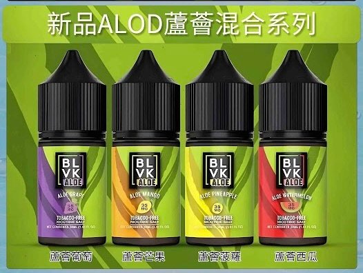 BLVK 獨角獸 小煙油 小油