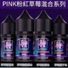 BLVK 獨角獸 小煙油 小油