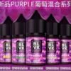 BLVK 獨角獸 小煙油 小油