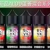 BLVK 獨角獸 小煙油 小油
