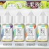 BLVK 獨角獸 小煙油 小油BLVK 獨角獸 小煙油 小油