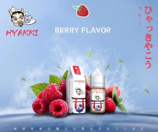 HYAKKI 哈婭綺 HYAKKI 哈婭綺 煙油 電子煙油 小煙油 小油
