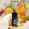 30ML煙油-600x600 日本小油 油侍 油侍小油 小煙油 煙油 小油