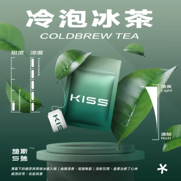 KISS-鎧斯5號一代煙彈-冷泡冰茶-600x600 魅嗨meha 魅嗨煙彈 魅嗨煙蛋 一代通用煙彈 kiss煙蛋 kiss 鎧斯