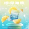 KISS-鎧斯5號一代煙彈-檸檬海鹽 魅嗨meha 魅嗨煙彈 魅嗨煙蛋 一代通用煙彈 kiss煙蛋 kiss 鎧斯