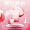 KISS-鎧斯5號一代煙彈-貴妃荔枝 魅嗨meha 魅嗨煙彈 魅嗨煙蛋 一代通用煙彈 kiss煙蛋 kiss 鎧斯