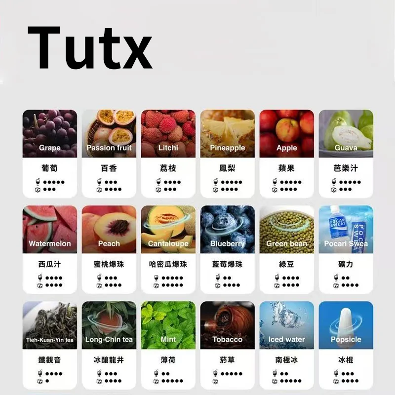 TUTX TUTX煙彈 TUTX煙蛋 一代通用煙彈
