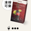 TUTX TUTX煙彈 TUTX煙蛋 一代通用煙彈