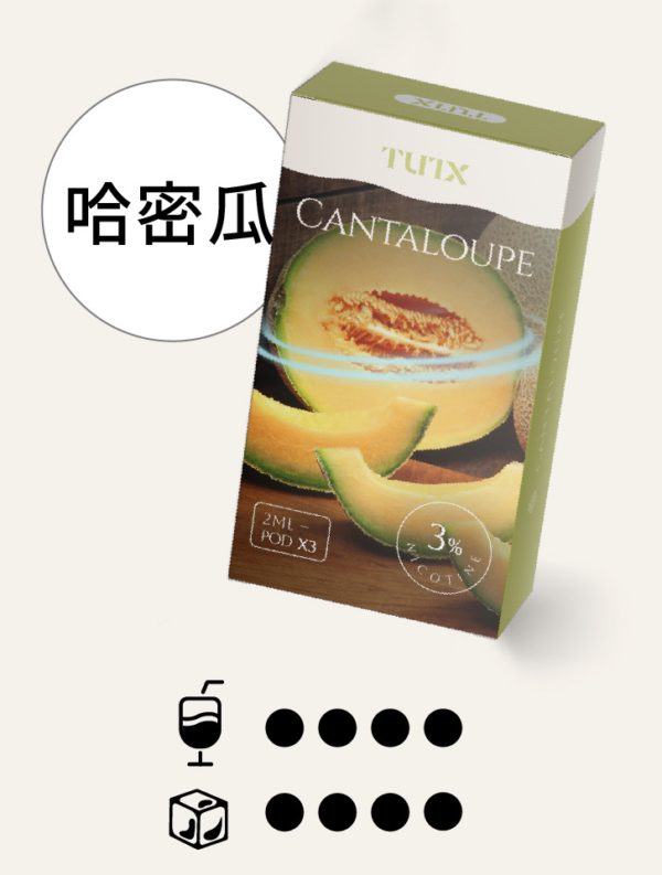 TUTX TUTX煙彈 TUTX煙蛋 一代通用煙彈