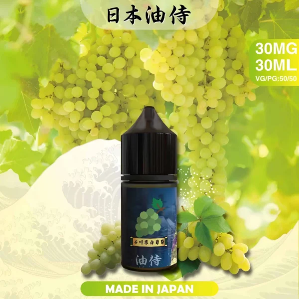 日本煙油 日本小油 油侍 油侍小油 小煙油 煙油 小油