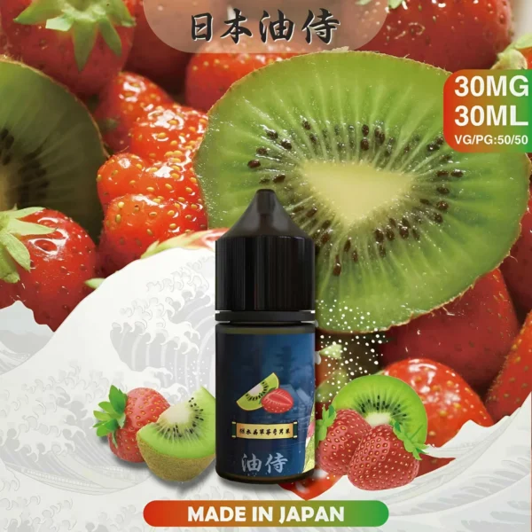 油侍小煙油 日本小油 油侍 油侍小油 小煙油 煙油 小油