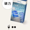 TUTX TUTX煙彈 TUTX煙蛋 一代通用煙彈