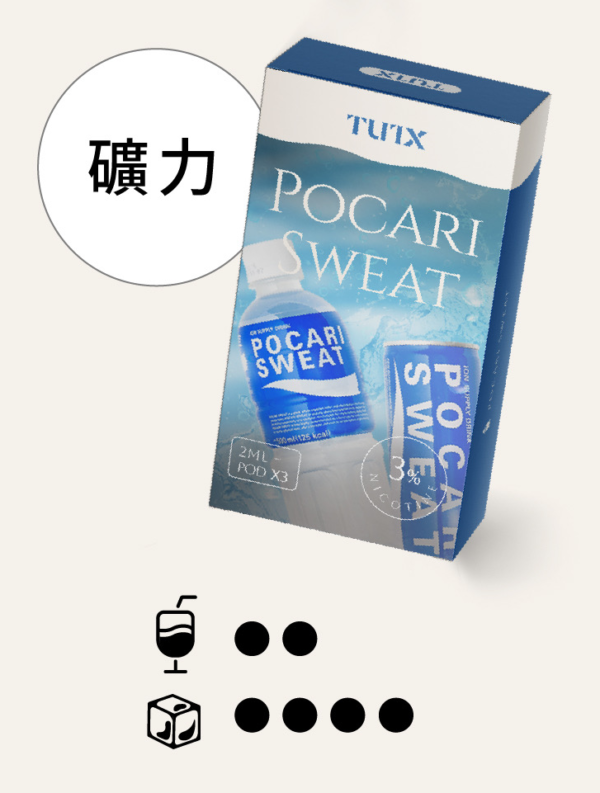 TUTX TUTX煙彈 TUTX煙蛋 一代通用煙彈