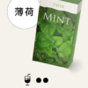 TUTX TUTX煙彈 TUTX煙蛋 一代通用煙彈